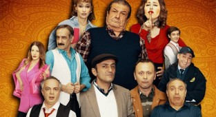 Şimdi Yandık 3 Haziran'da vizyona giriyor